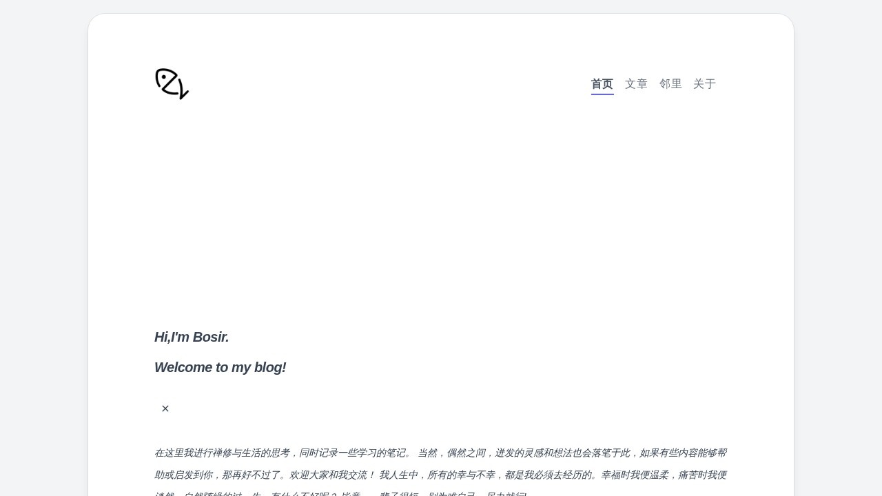 水清无鱼