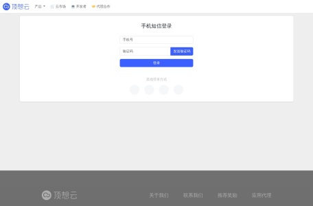 ThinkBot 启智AI