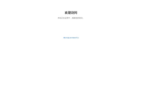播种网