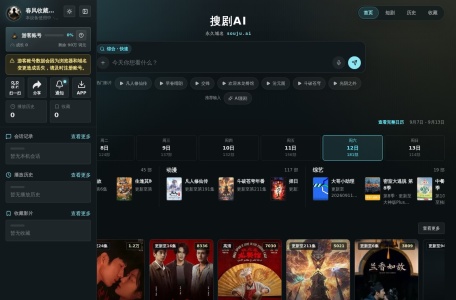 搜剧AI