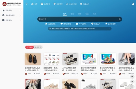 癞蛤蟆品牌货源