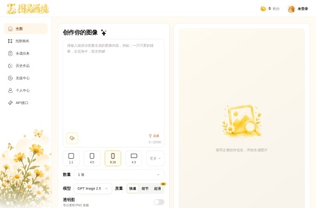 图灵画境
