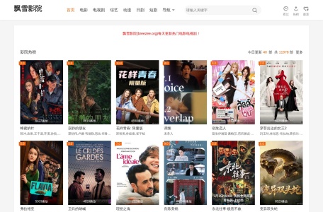 清风音乐论坛