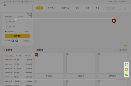 bt游戏
