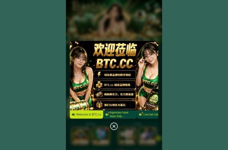 BTC
