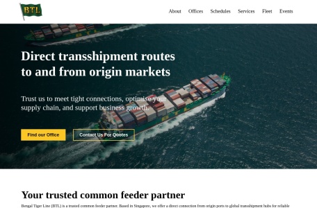 新加坡孟虎航运