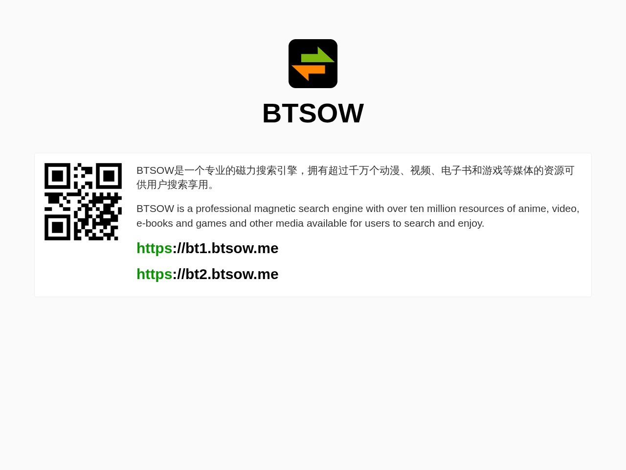 BTSOW