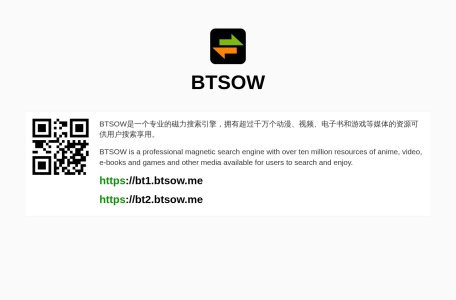 BTSOW