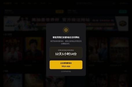 布布影视