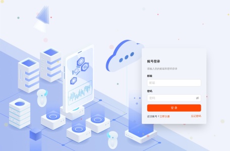 BUCD – 全球网络加速器