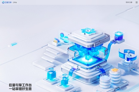 巨量引擎工作台