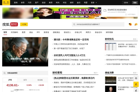 搜狐财经