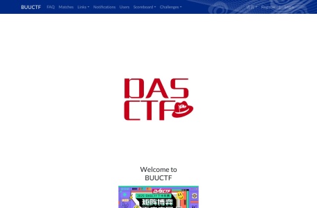 BUUCTF在线评测