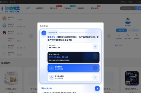 购印权益