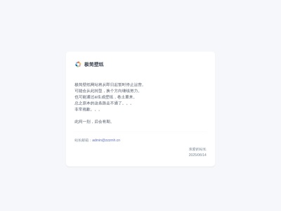 极简壁纸