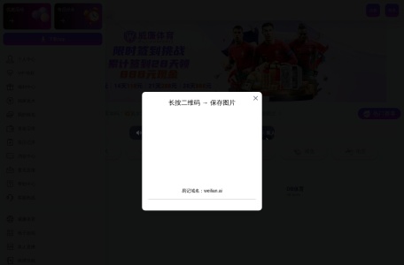 威廉体育