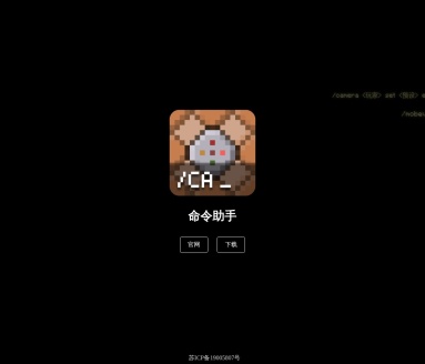 MCBEID表