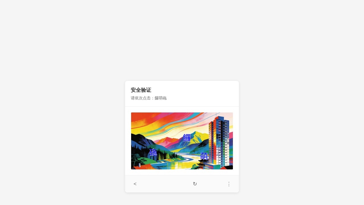 菜玩社区