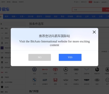 贷款购车计算器