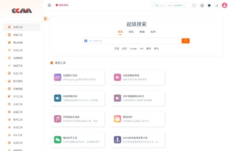 漫步白月光