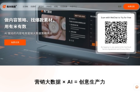 CC数据