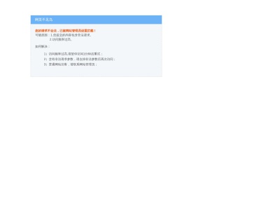 成都论坛麻辣社区