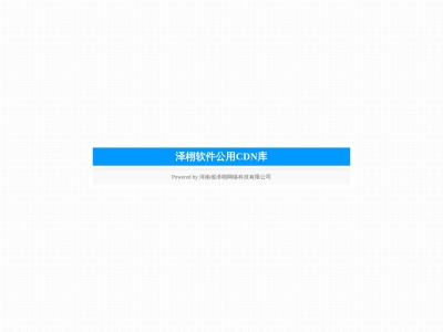 微信多开工具