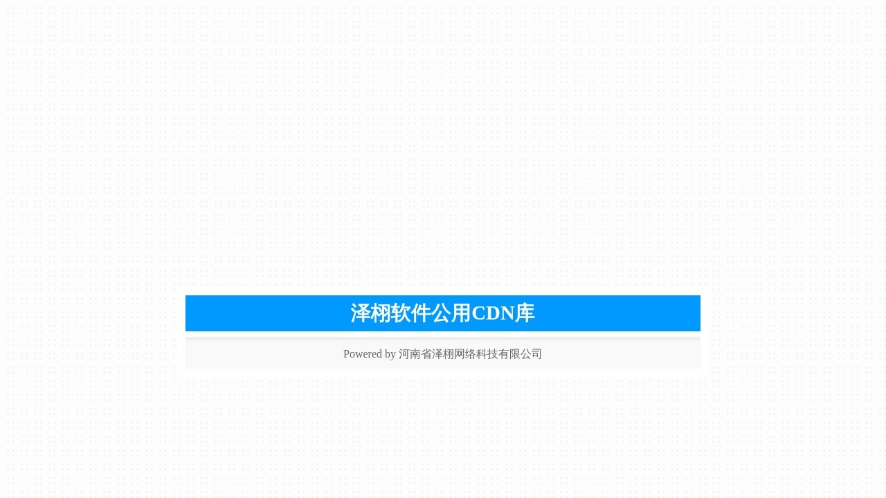 微信多开工具