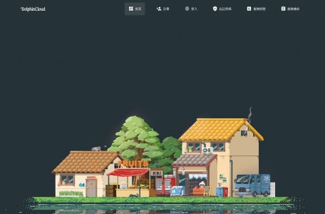 海豚湾