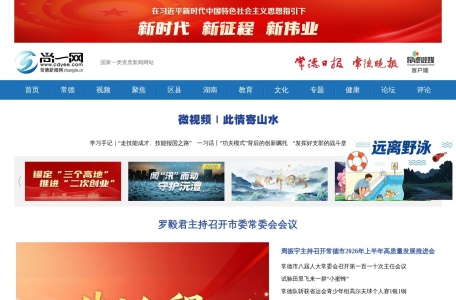 尚一网