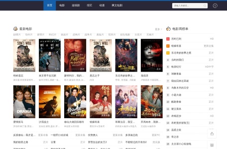 CF看看影院