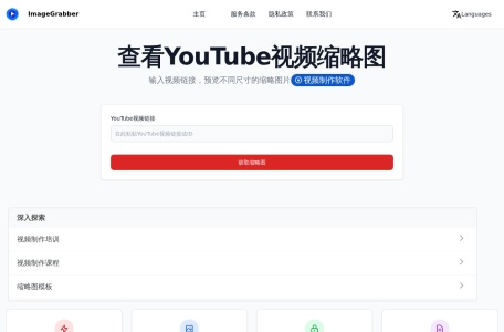 CFTools-我爱网址导航
