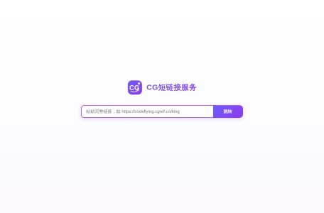 切问学术AI – 复旦出品的AI学术智能体,从检索到实验复现一站搞定