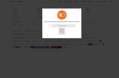 天猫超市享淘卡