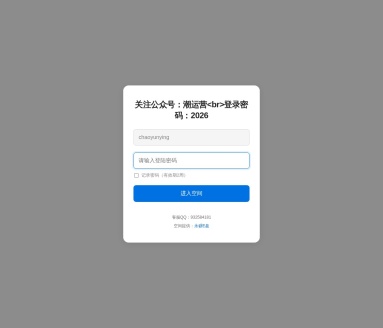 资料库