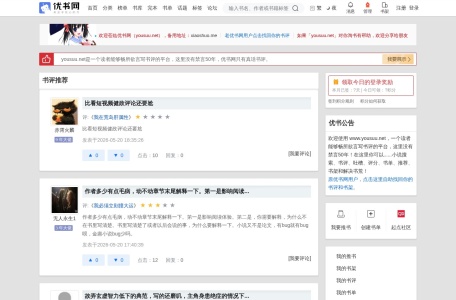 查书网