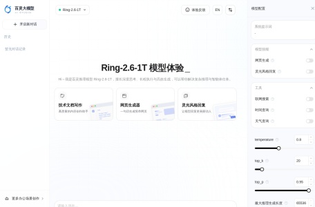 蚂蚁百灵
