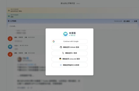 Free AI Chatroom翻译站点