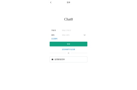 chat8