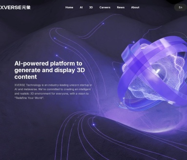 元象大模型XChat