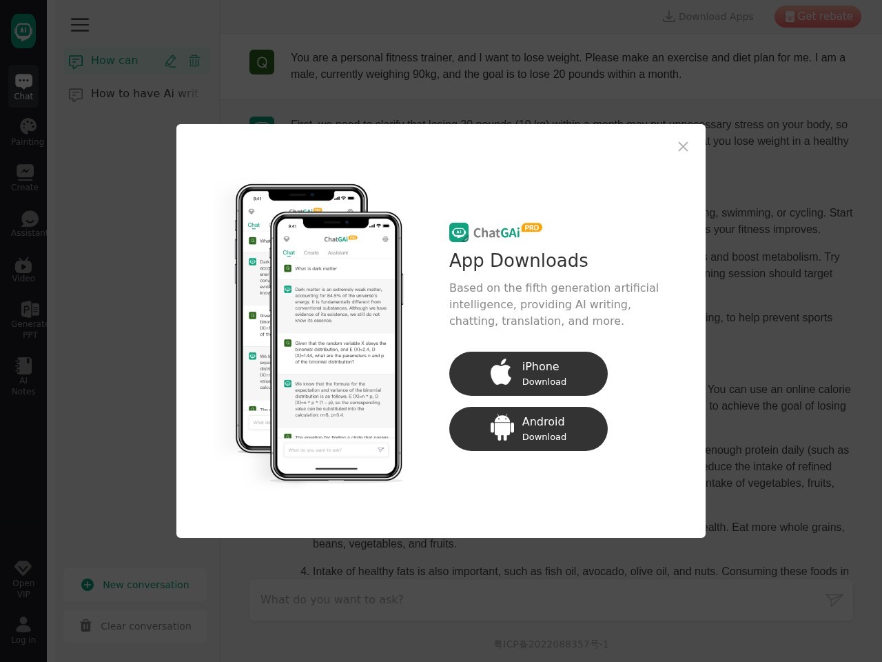 ChatGAI – 集成了最先进人工智能技术的全能应用