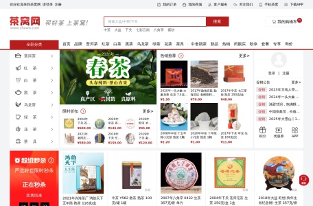 茶窝网