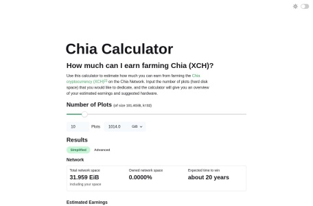 chia收益计算器