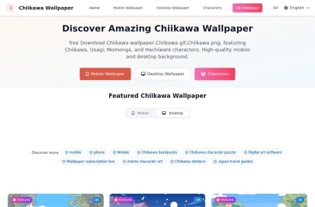 Chiikawa(吉伊卡哇)高清壁纸下载 – 手机/电脑免费背景图合集