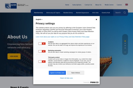 德国工商大会（AHK China）