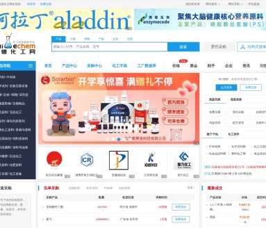 化妆品成分数据库