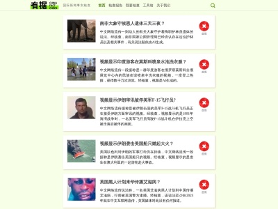 有据