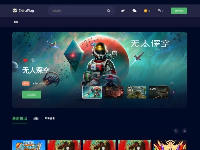China Play