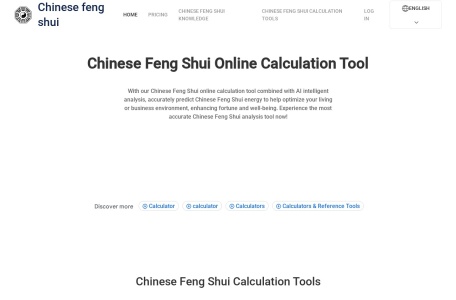 中国风水在线计算工具