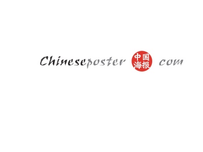 中国海报网